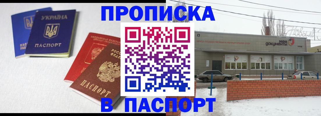 пропишу в квартире в Кимрах