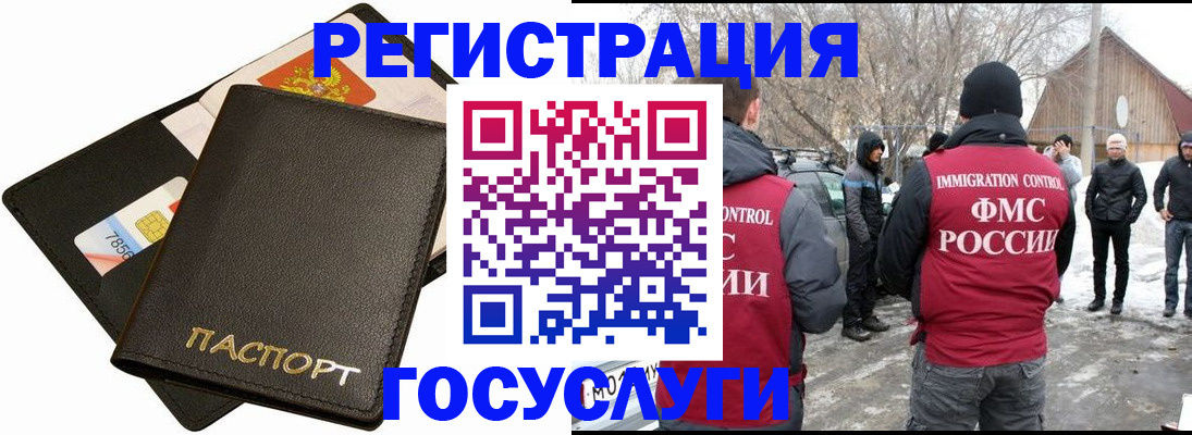 регистрация для дет. сада в Кимрах