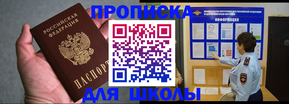 временная регистрация собственник в Кимрах